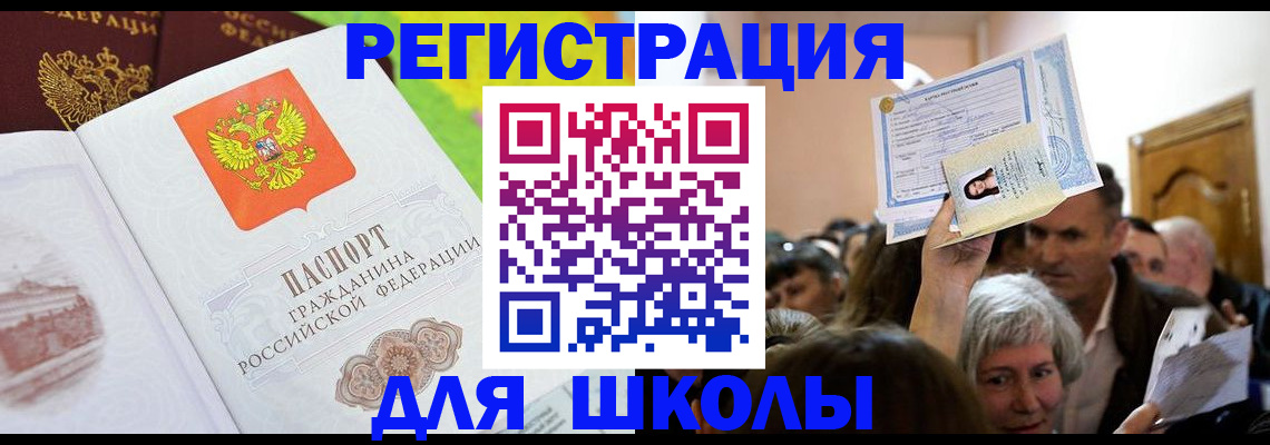 форма 3 в Качканаре